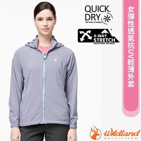 防曬必備【荒野 WildLand】女 彈性透氣抗UV輕薄外套.連帽防曬夾克.風衣/0A91905-114 灰紫色✿30E010